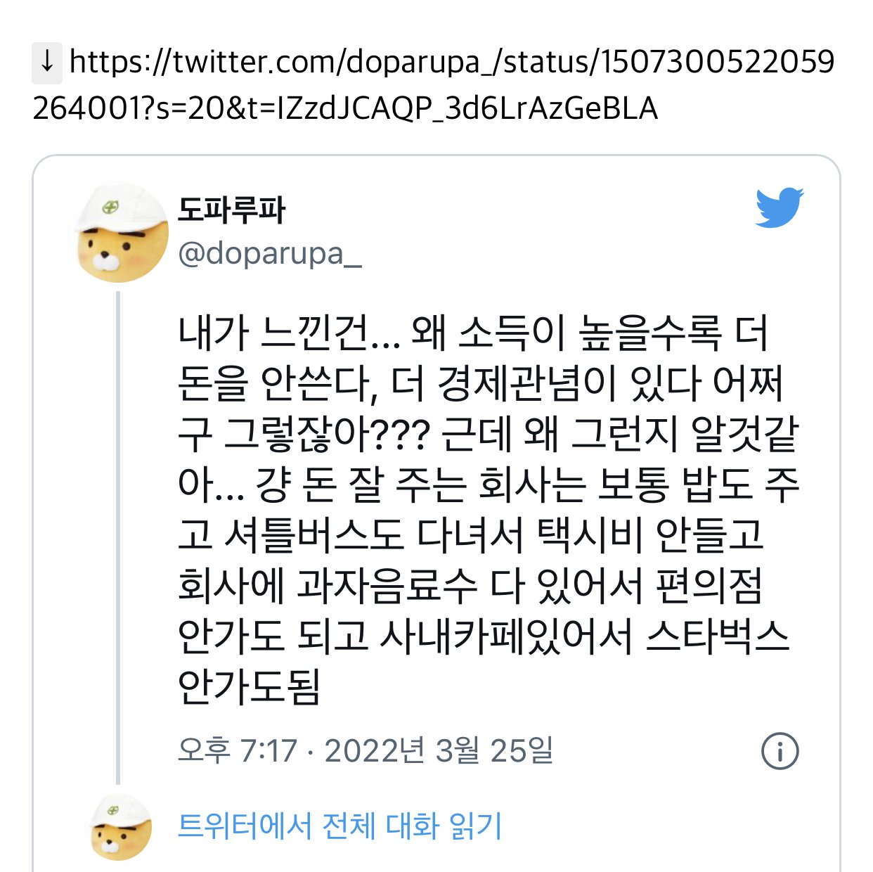 가난이 댓가를 요구하는 이유(feat. 빈익빈 부익부의 단순한 원리) - undefined - 가난은 댓가를 요구한다 가난이 댓가를 요구하는 이유(feat. 빈익빈 부익부의 단순한 원리) - undefined - 가난은 댓가를 요구한다