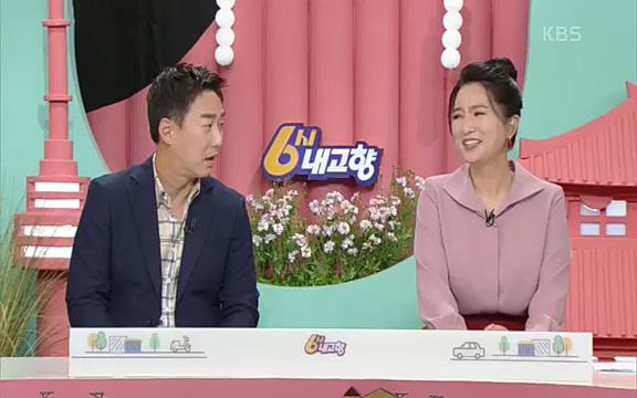 [7613회] 6시 내고향 - KBS7613회] 6시 내고향.ts_20220913_205420.794.jpg