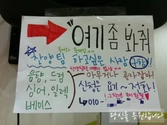중등부 찬양 콘티 중고등부 예배 찬양_18