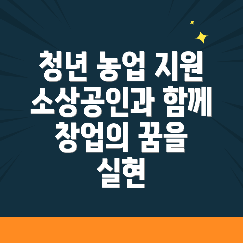 청주 청원구 창업지원