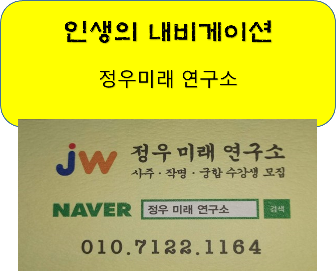  형충파해 중 상충 이란
