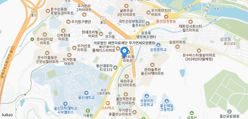 무거연요양병원 위치