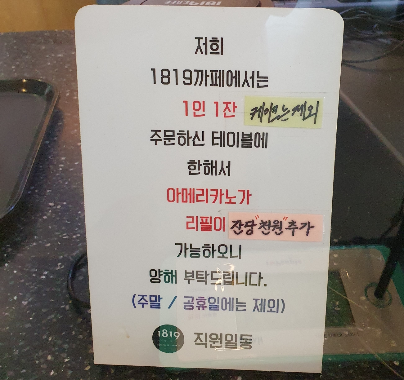 일팔일구 이미지
