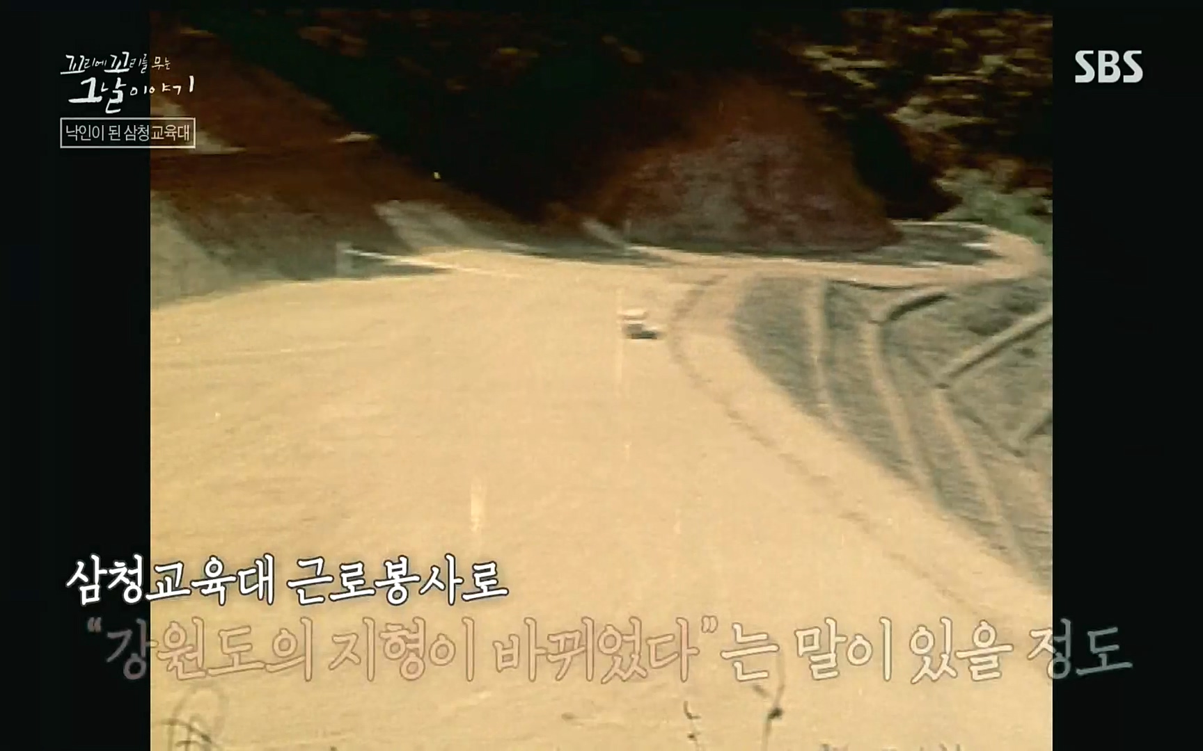 꼬리에꼬리를무는그날이야기.E31.220609p.H264-F1RST.mp4_20220610_212939.268.jpg