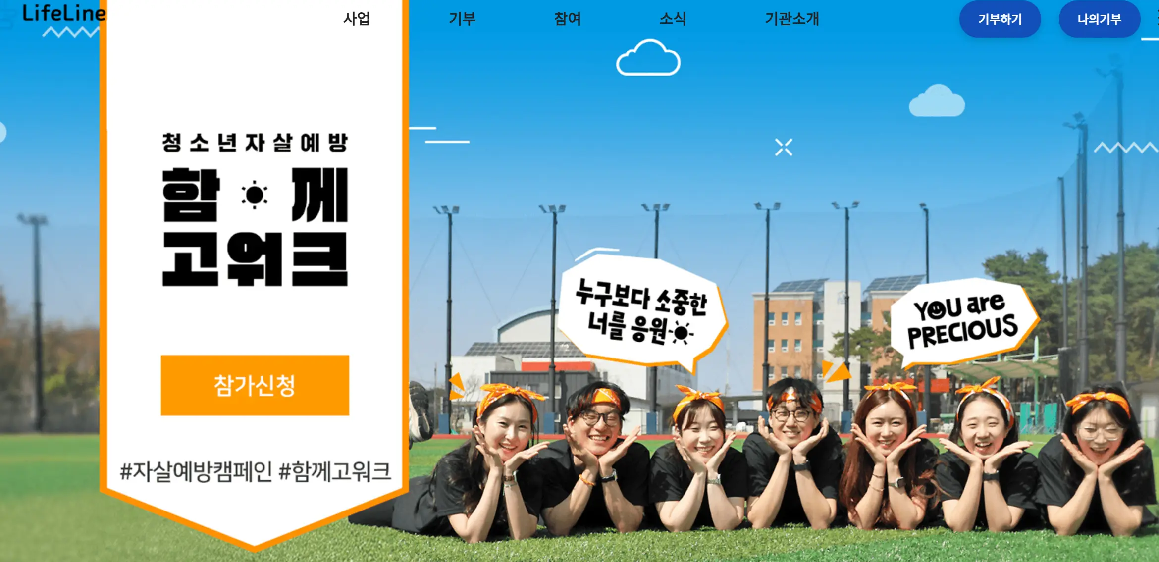 상담 전화 사이트 이미지