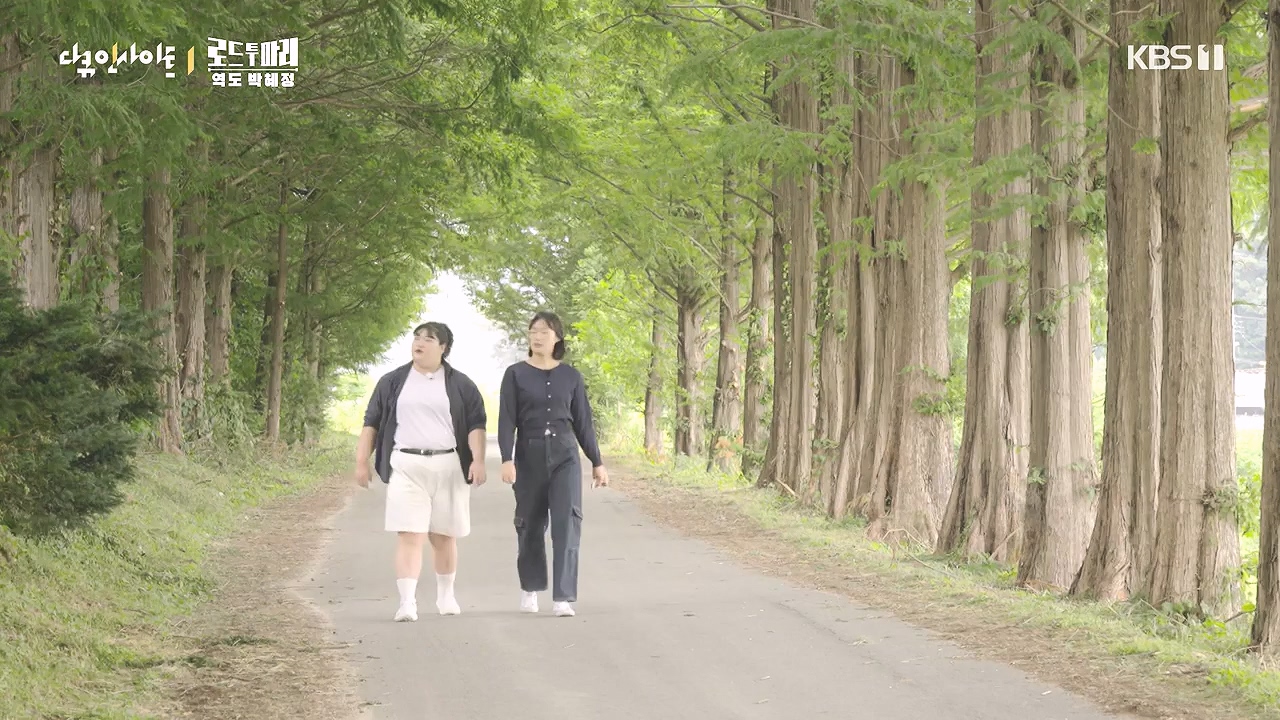 다큐 인사이트.E198.240809p-NEXT.mp4_20240810_194104.367.jpg