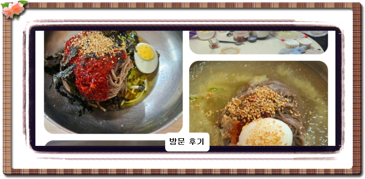 백반기행 원주 돼지고기수육 동치미 물막국수 289회