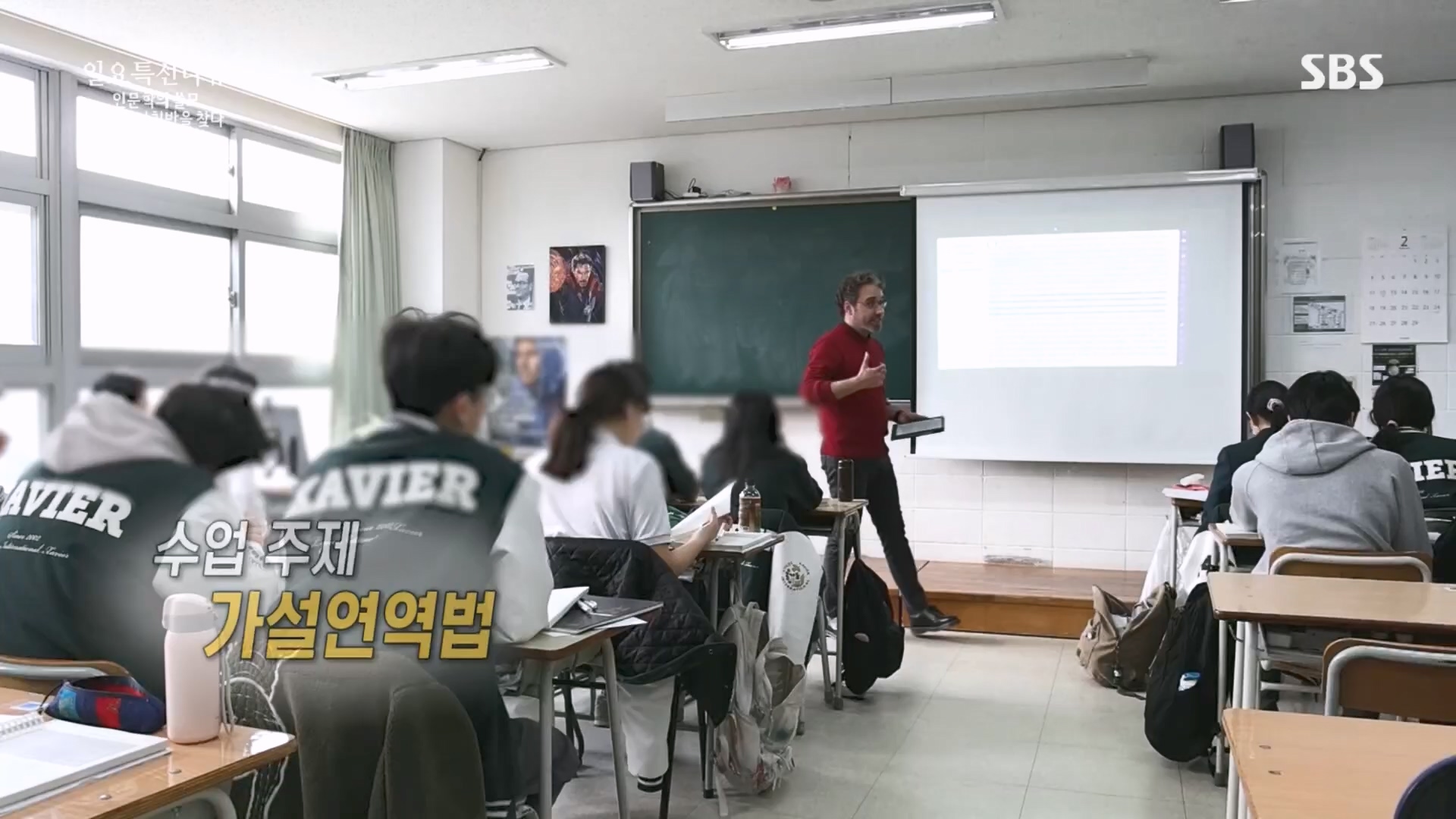 일요 특선 다큐멘터리.E340.240225p.H264-F1RST.mp4_20240225_151551.348.jpg