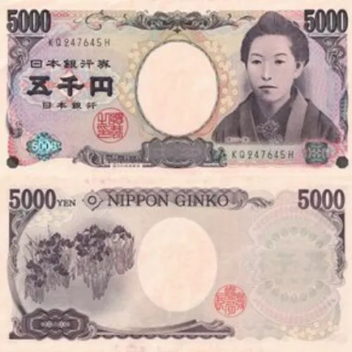 5000엔