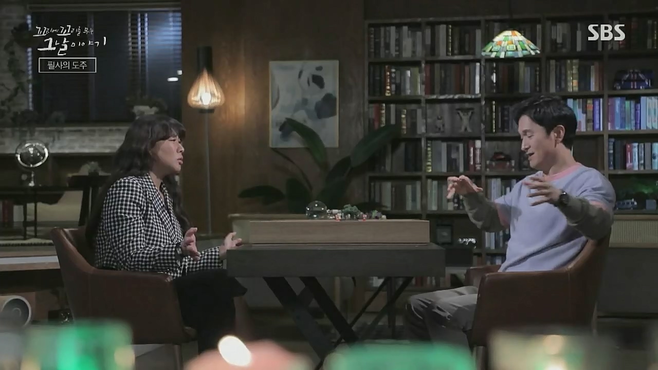 꼬리에 꼬리를 무는 그날 이야기.E54.221118p-NICE.mp4_20221120_133220.601.jpg