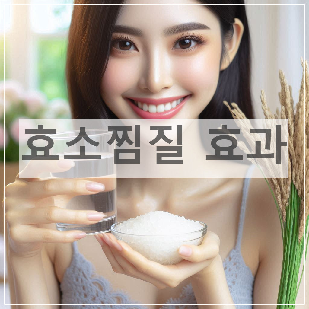 다이어트·해독 후기까지 솔직 리뷰!
