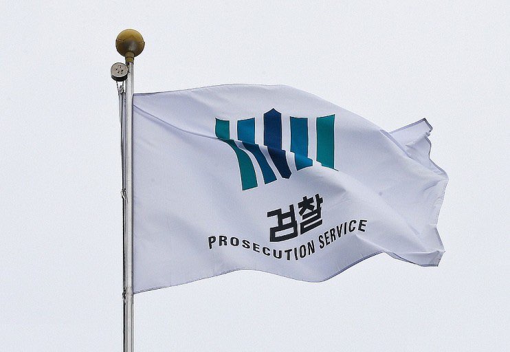 이재명 비서실장