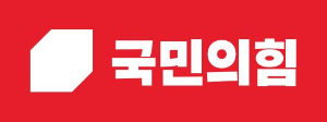 국힘