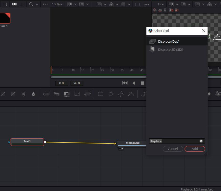 displace 노드 생성1