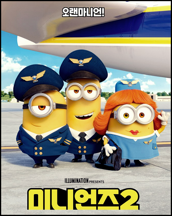  미니언즈2 Minions: The Rise of Gru.2022.KOR.2160p.mp4.torrent 리뷰