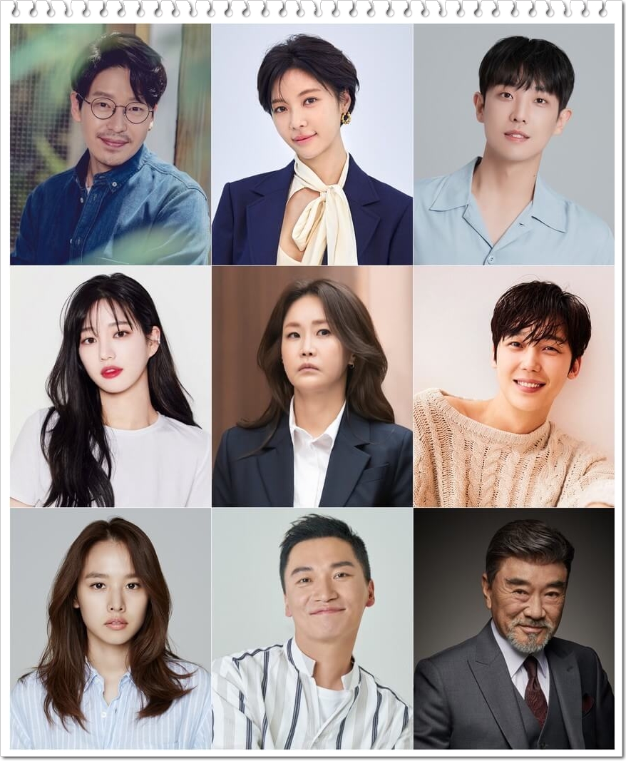 펜트하우스 신드롬 이을 기대작, 'SBS 새 드라마 7인의 탈출'