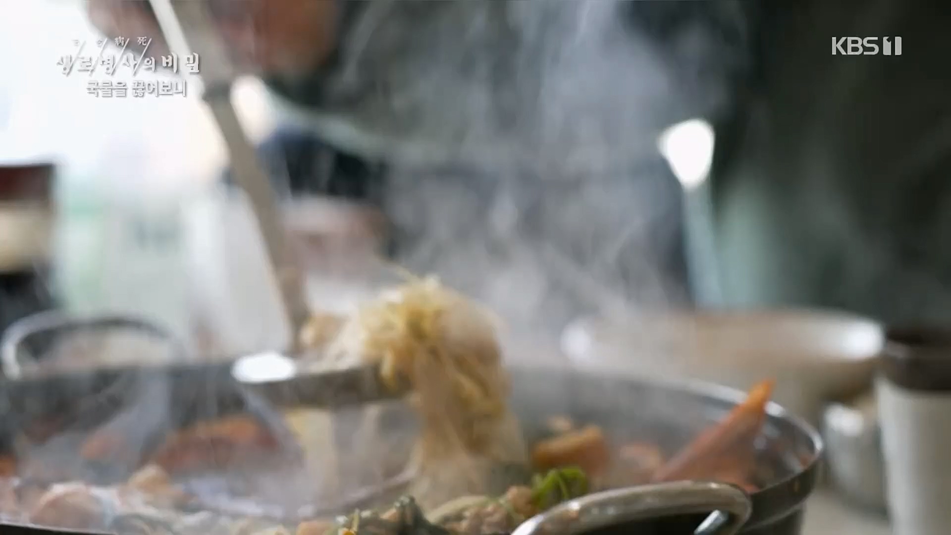 생로병사의 비밀.E854.230201p.H264-F1RST.mp4_20230212_140047.117.jpg