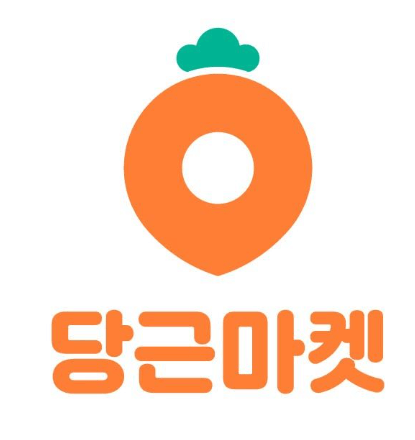 당근마켓 로고