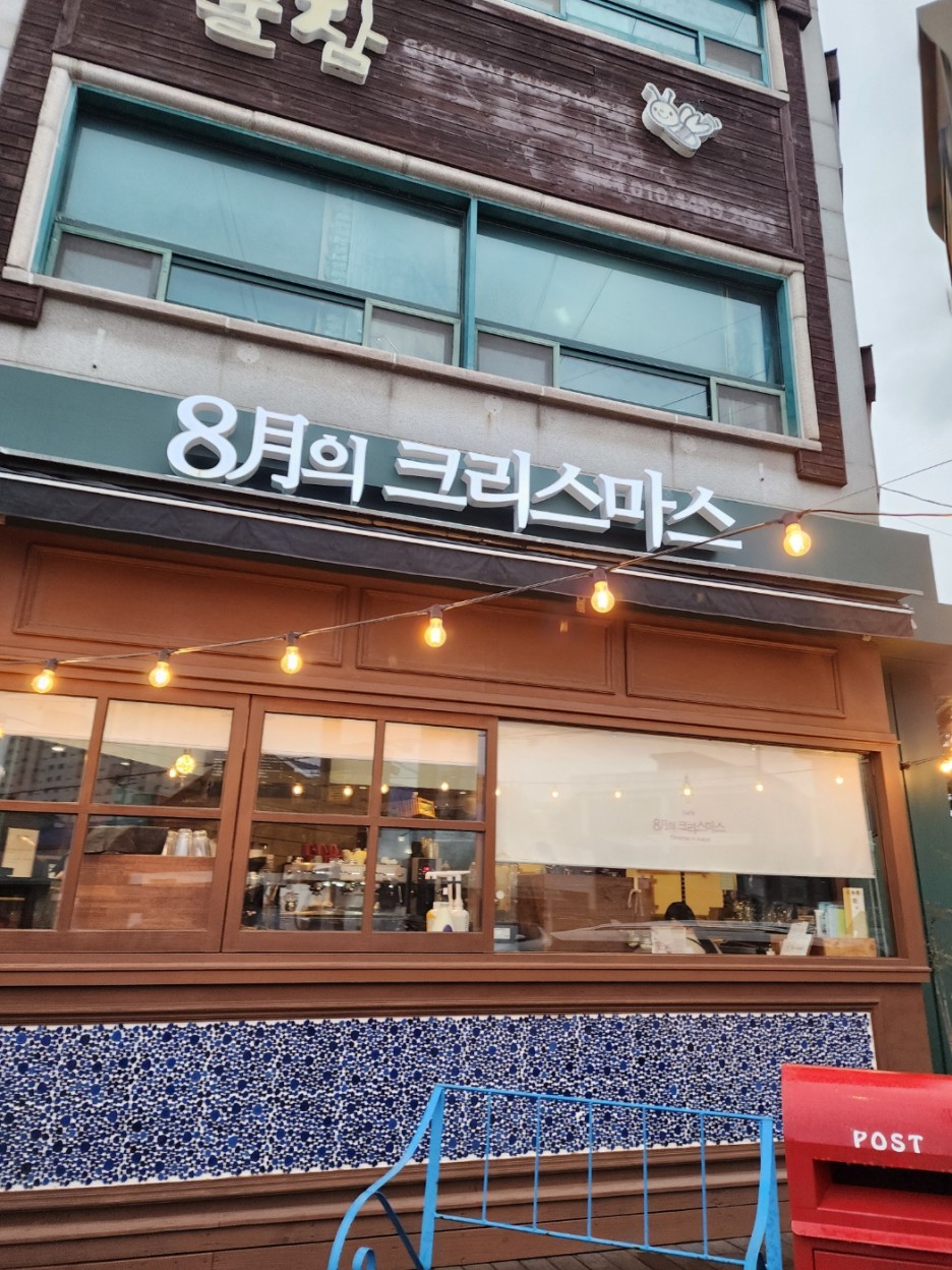 초원곱창 이미지