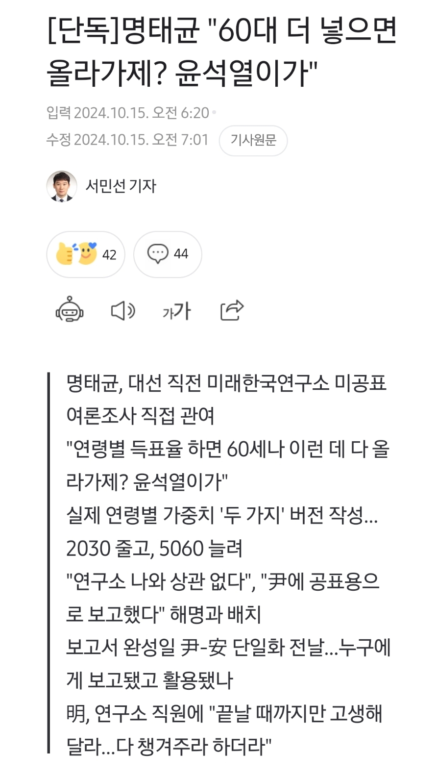 newsgongjang-1845995915120885848-0.jpg