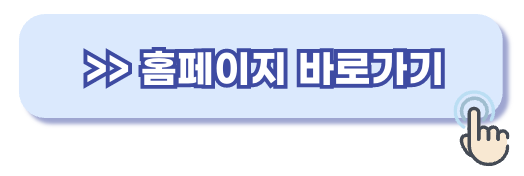 대만 여행지원금 신청 홈페이지