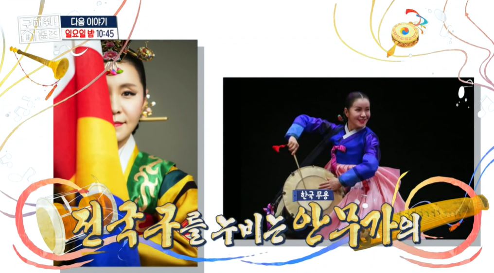 구해줘홈즈-서울-KTX세권-복팀-서울-필동