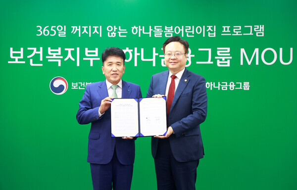 반포어린이집 이미지