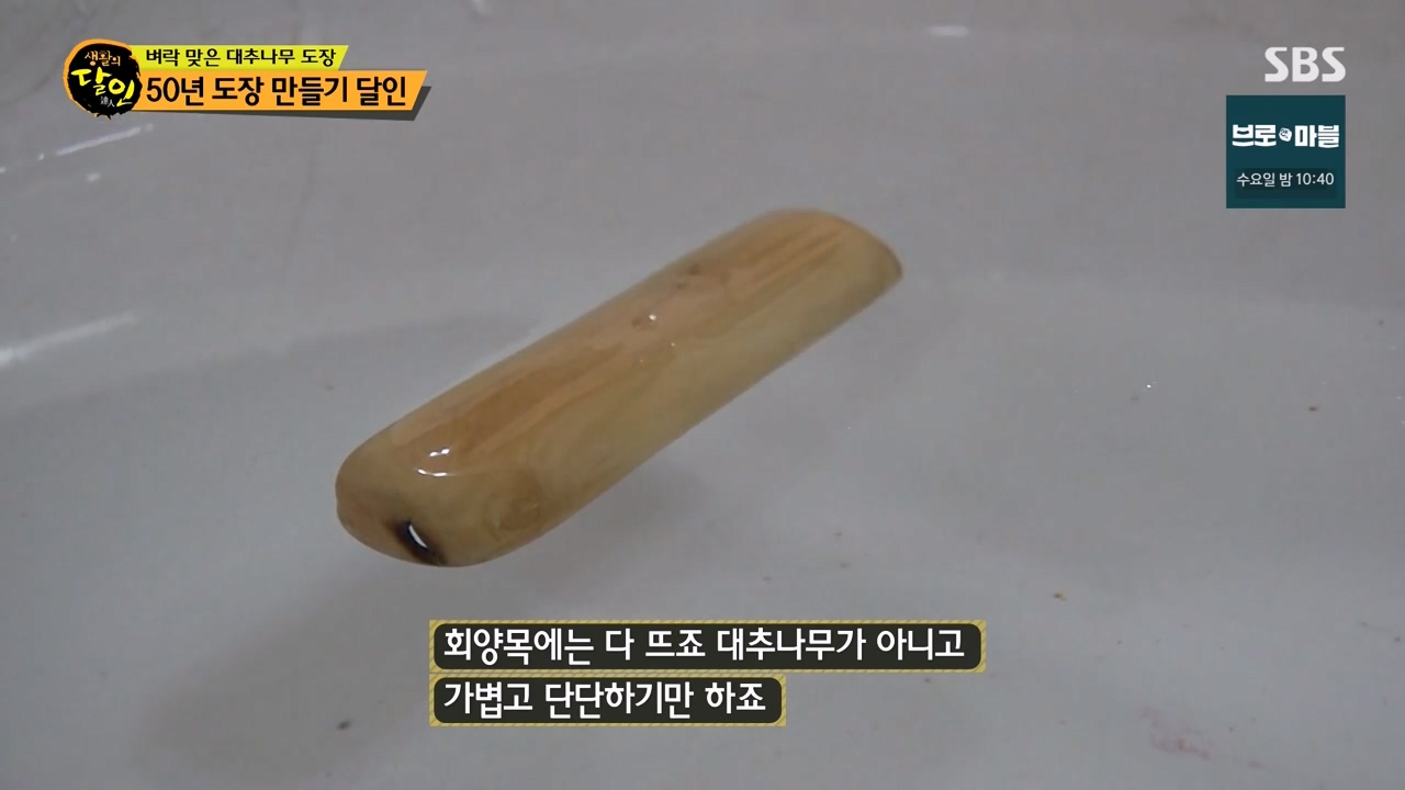 생활의 달인.E921.240130p-NEXT.mp4_20240130_195845.703.jpg