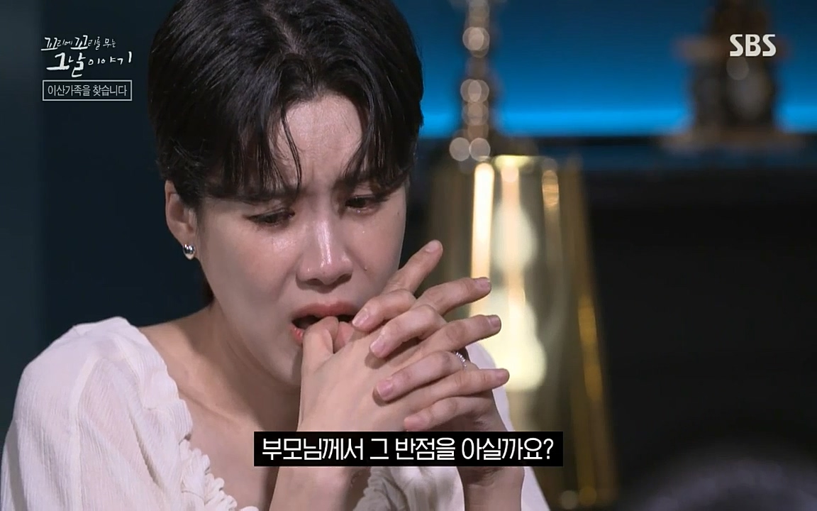 꼬리에 꼬리를 무는 그날 이야기.E42.220826p-NICE.mp4_20220826_174811.588.jpg