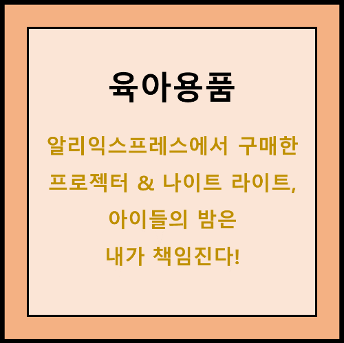 썸네일 이미지