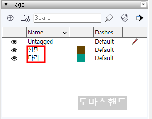 스케치업 태그 레이어 지정창 이용 태그 지정하기