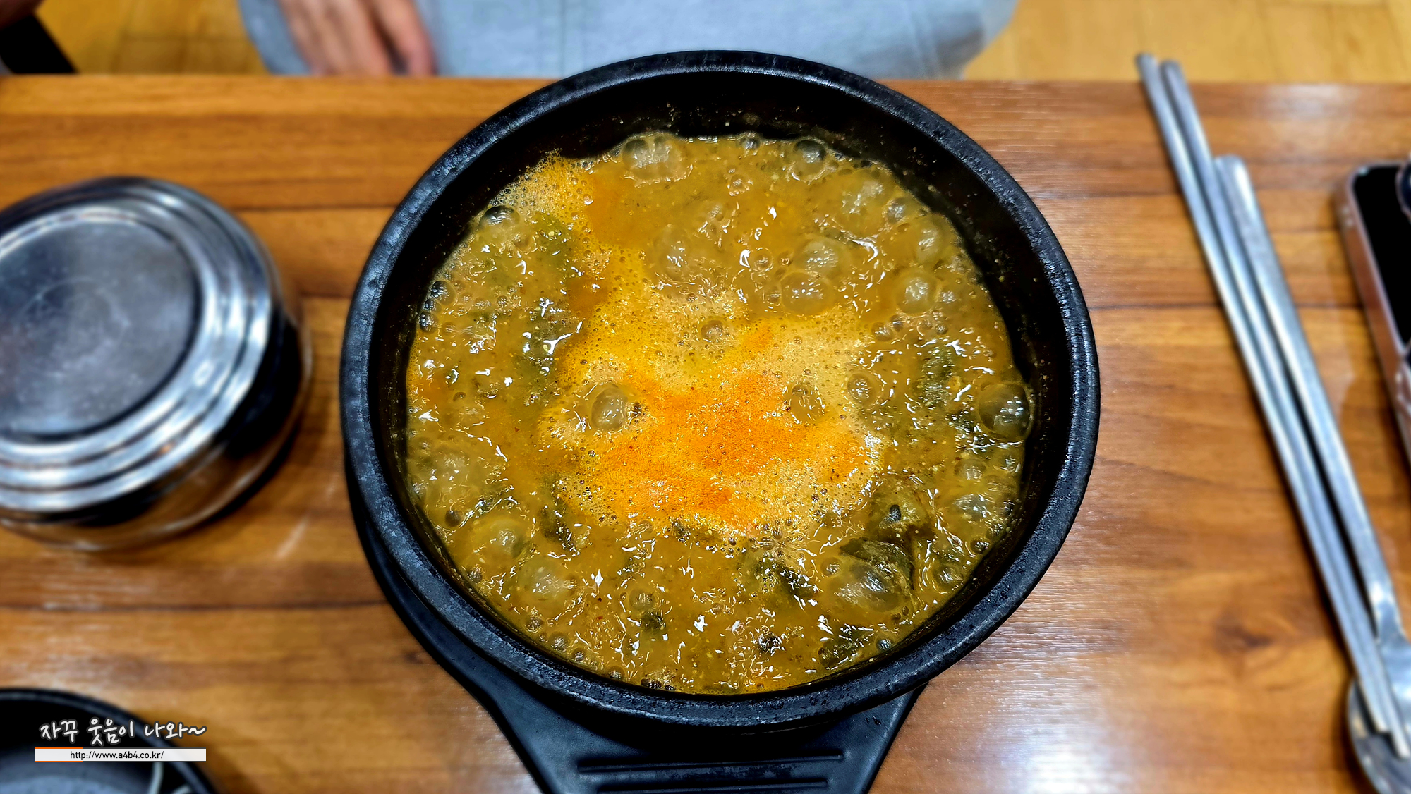 백미담송파올림픽공원점 5
