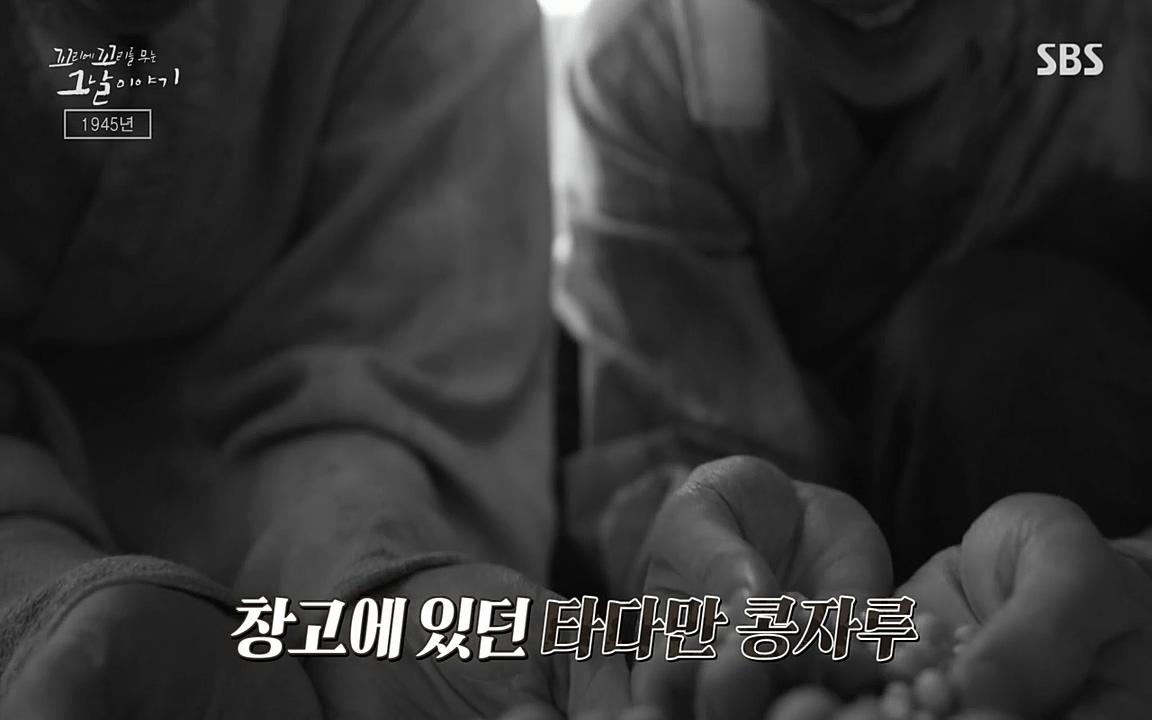 꼬리에 꼬리를 무는 그날 이야기.E25.220422p-NEXT.mp4_20220423_175513.553.jpg