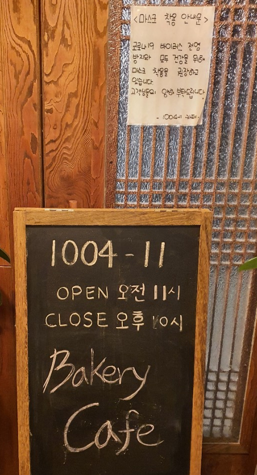 카페1004 이미지