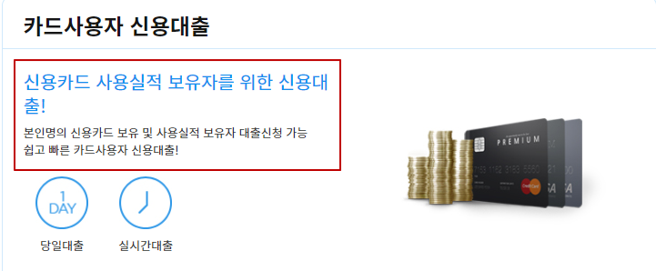 우리금융캐피탈