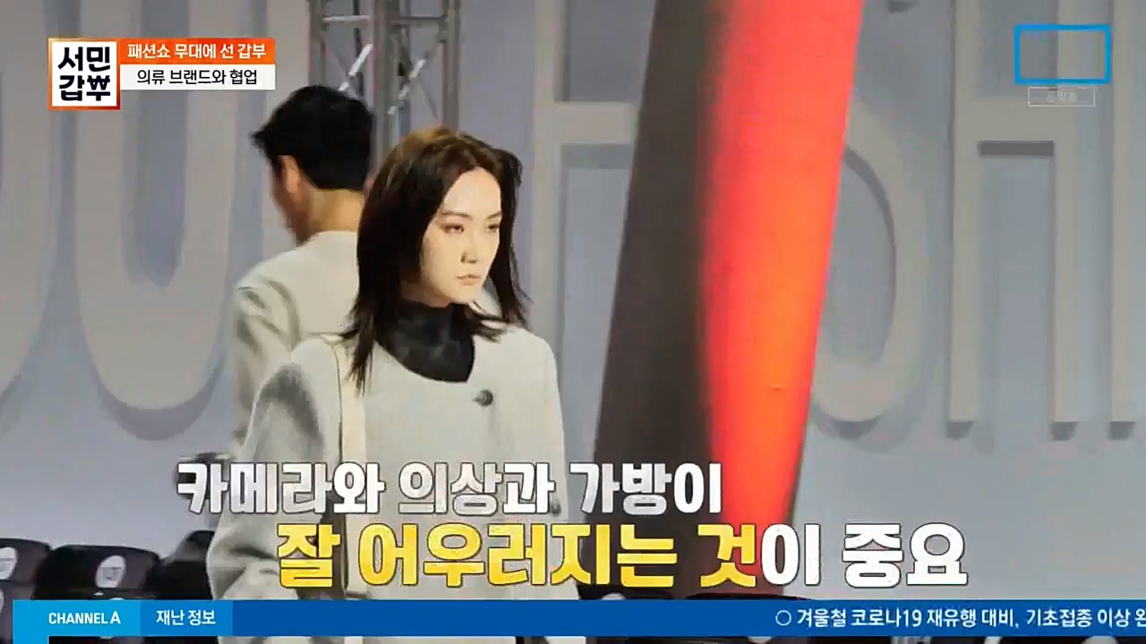 서민 갑부.E410.221120p-NEXT.mp4_20221120_190454.508.jpg