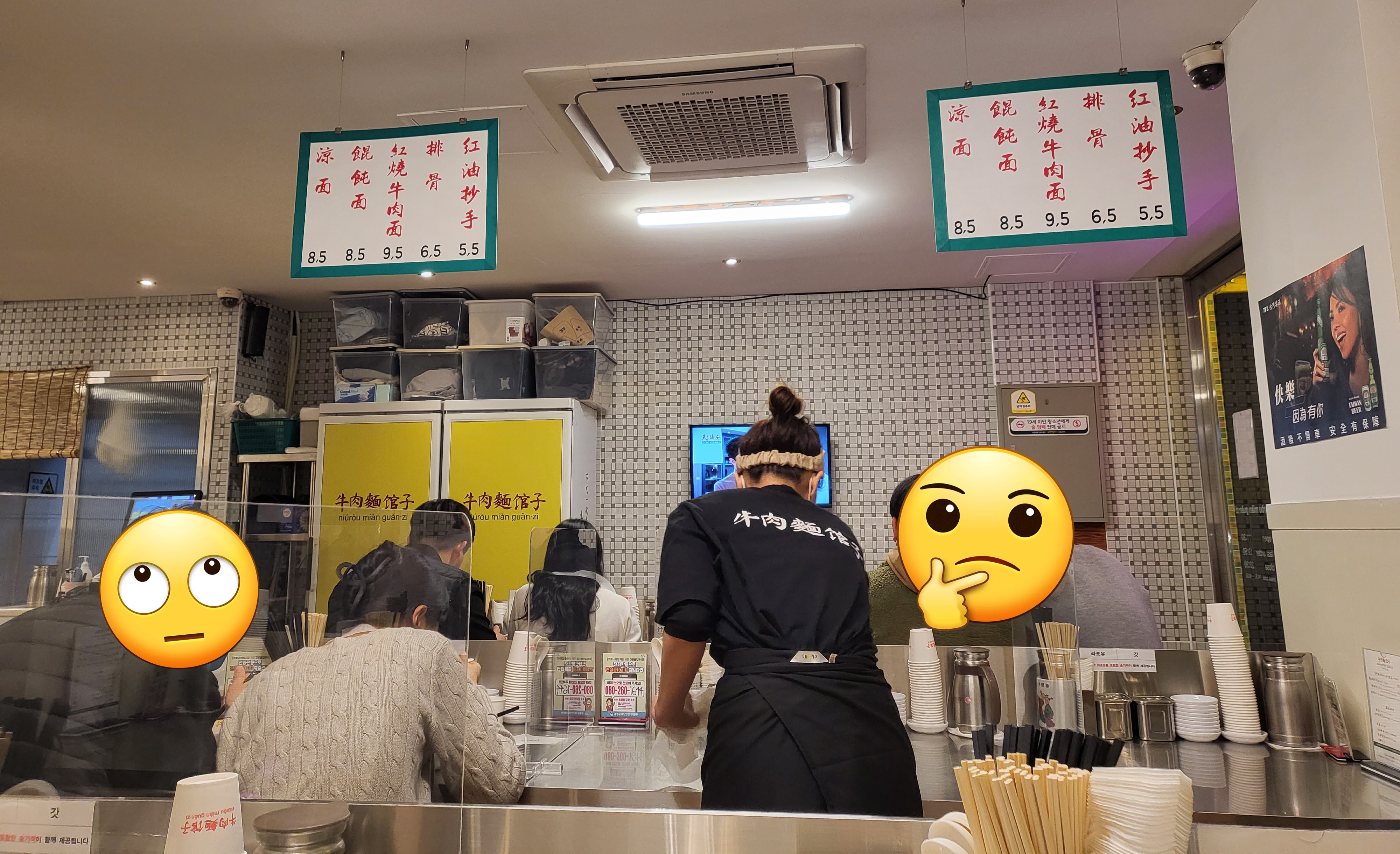 뉴러우멘관즈 이미지