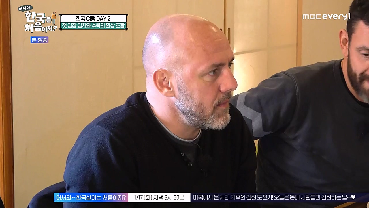 어서와 한국은 처음이지 시즌2.E245.230113p-NEXT.mp4_20230114_203746.836.jpg