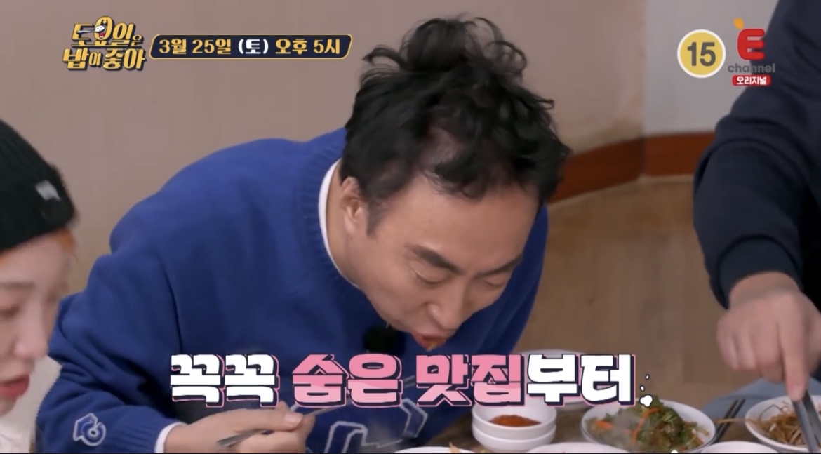  토요일은 밥이좋아 토밥즈 대전 신탄진 냉동삼겹살 볶음밥 맛집 어디?  65회 대전10미 오픈런 하루3시간 간장절임 냉삼 노포 식당 위치 정보