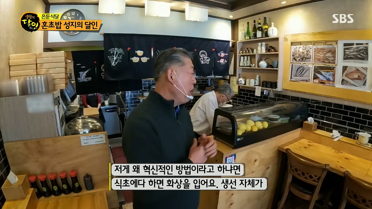 생활의 달인.E867.221206p.H264-F1RST.mp4_20221206_193136.319.jpg