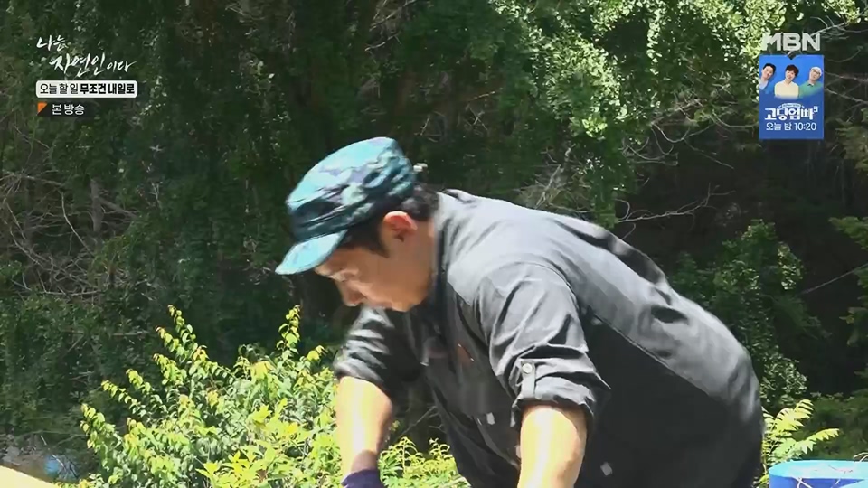 나는 자연인이다.E562.230712p.H264-F1RST.mp4_20230713_204730.878.jpg