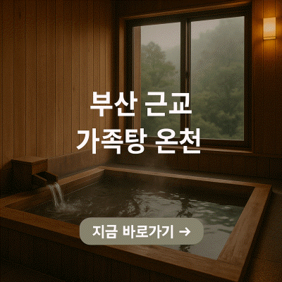 평화누리 캠핑장 예약 방법 피크닉 페스티벌 자전거길 캠핑장 카라반