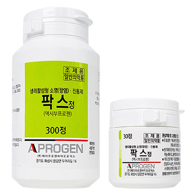 팍스정