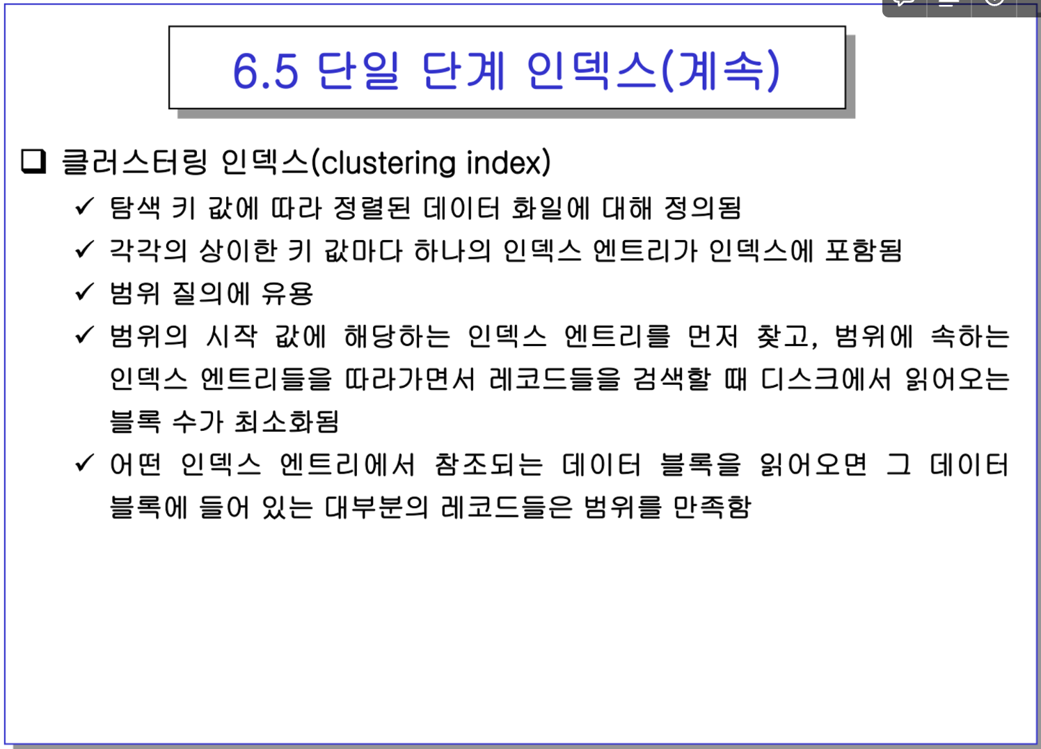 etc-image-31