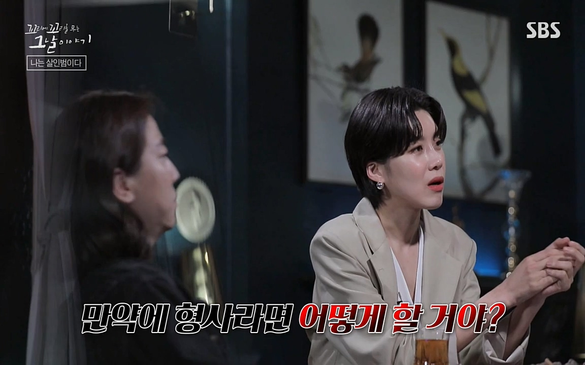 꼬리에 꼬리를 무는 그날 이야기.E32.220617p-NEXT.mp4_20220618_185611.542.jpg