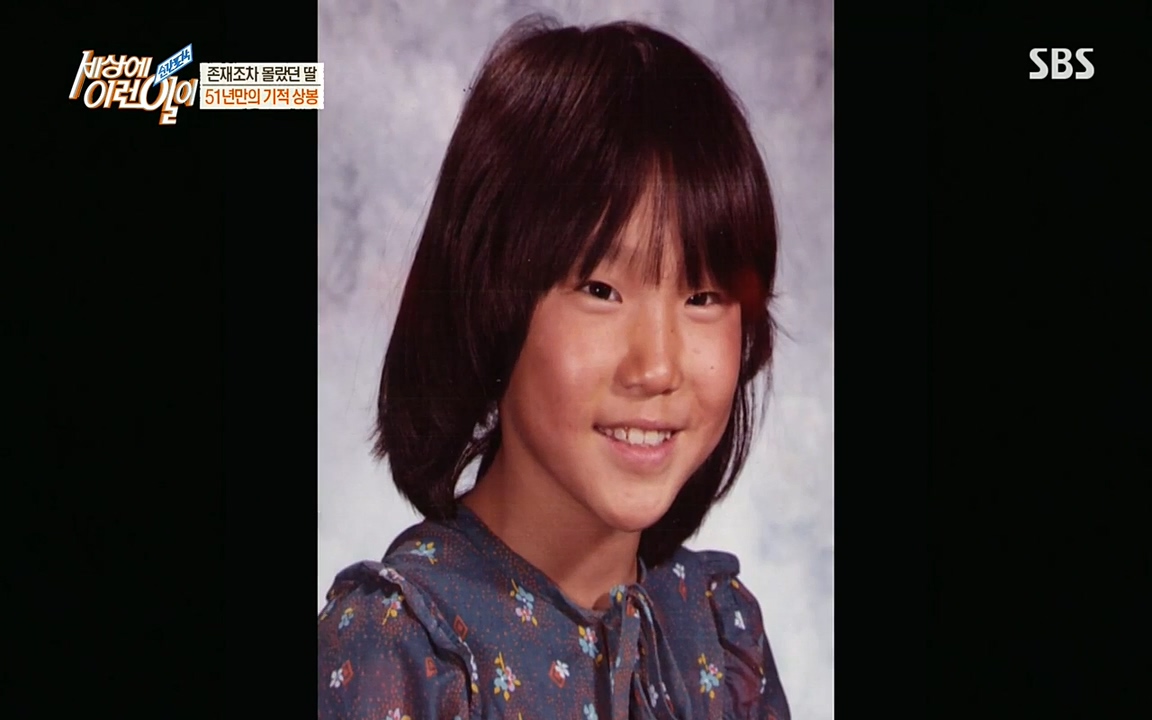 순간포착 세상에 이런일이.E1193.220816.H265p-BULDU.mp4_20220817_203406.474.jpg