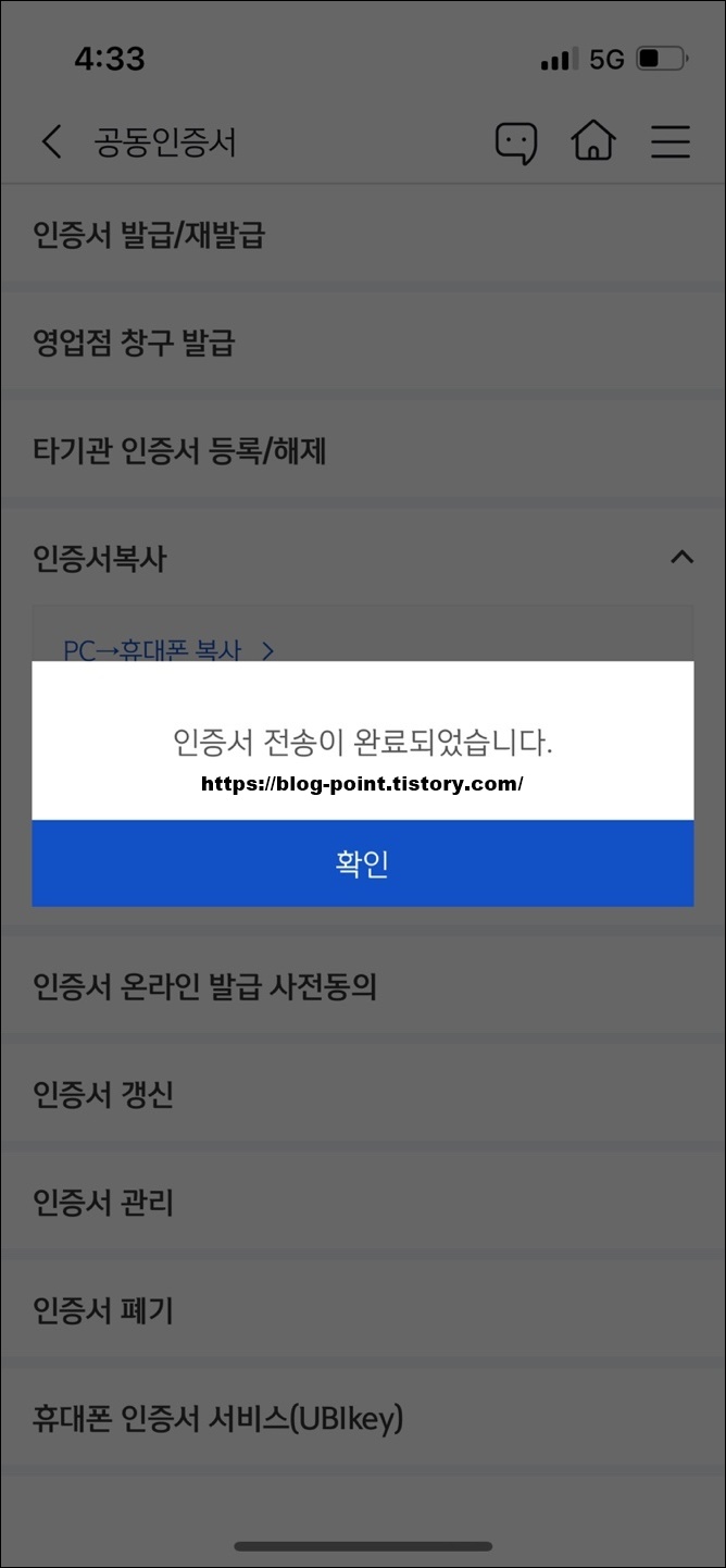 신한쏠 화면