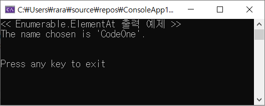  [C#/General] Enumerable.ElementAt  사용 예제.