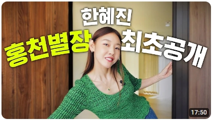  나의 비밀스런 소망 리스트 8가지