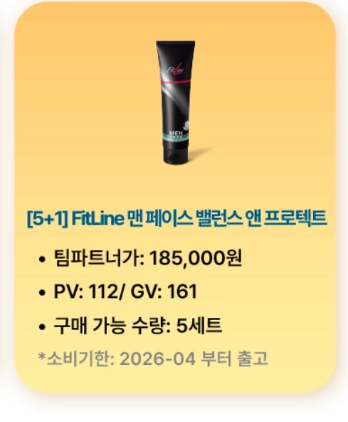 피엠 이미지